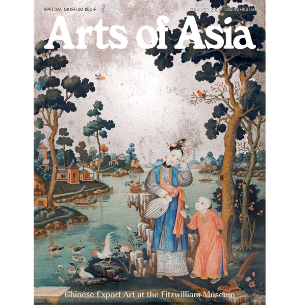 Arts of Asia Summer 2025 issue