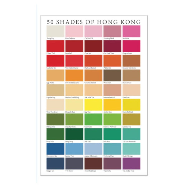 TEA TOWEL: 50 SHADES OF HONG KONG