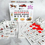 ULTIMATE HONG KONG BINGO BILINGUAL EDITION