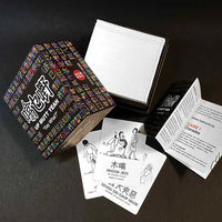 GOD Up Mutt Yeah card game (200pcs)