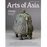 Arts of Asia Winter 2023 issue