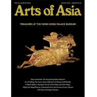 Arts of Asia Winter 2024 issue