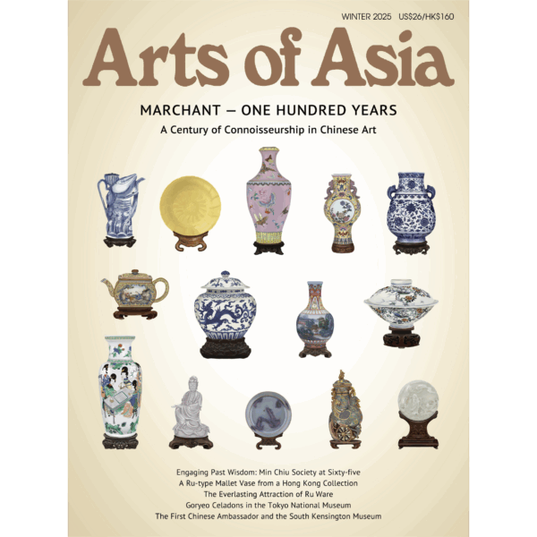 Arts of Asia Winter 2025 issue