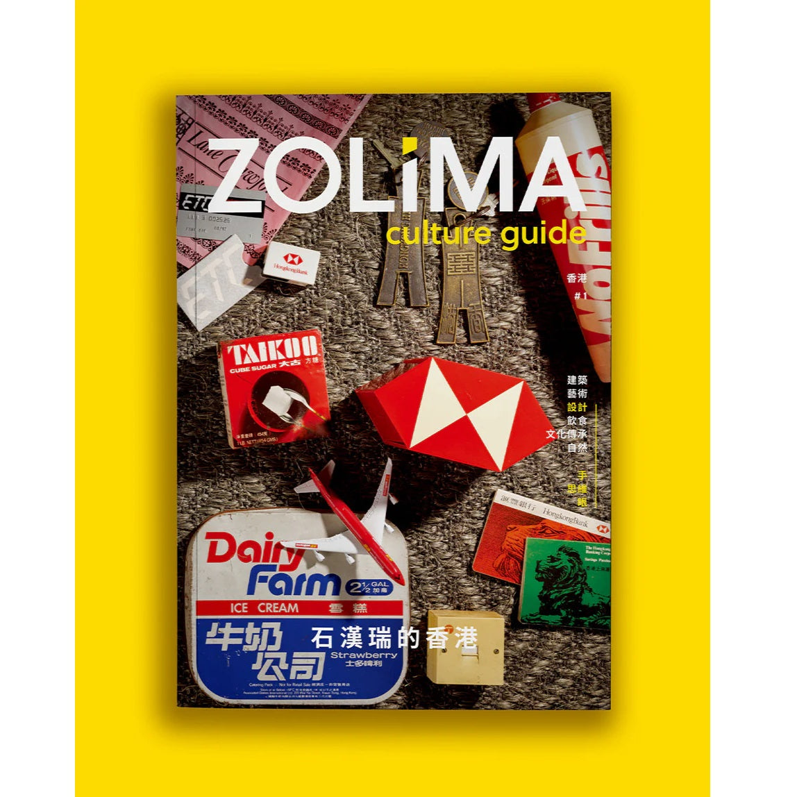 ZolimaCulture_Chi_2048x.jpg?v=