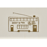 Tea Towels Icon Hong Kong - Golden