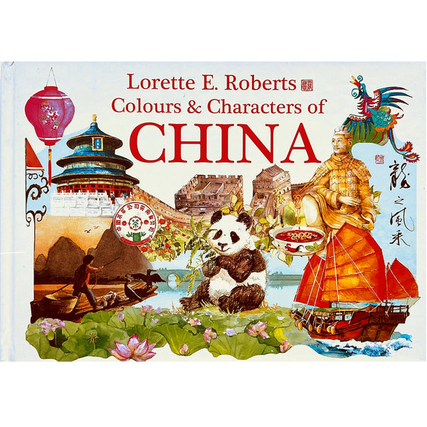 COLOURS AND CHARACTERS OF CHINA 2nd edition