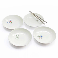 Mahjong Small Serving/Sharing Dish Set