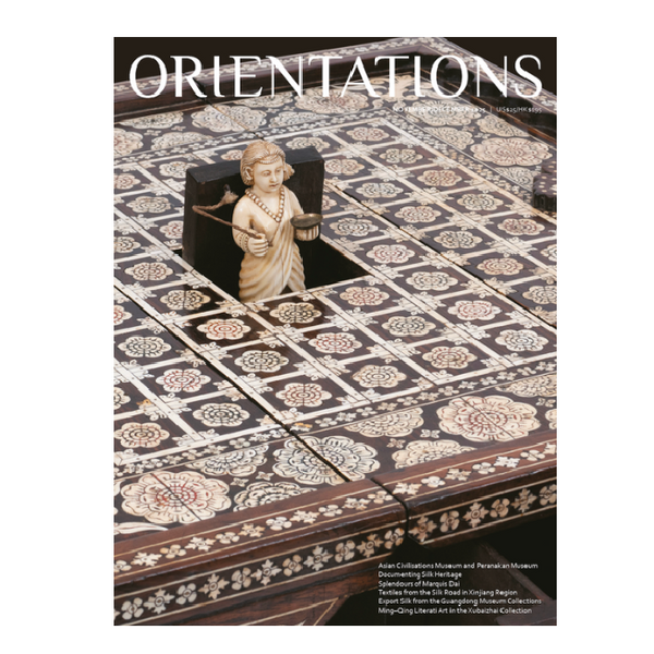 Orientations Nov/Dec 2025