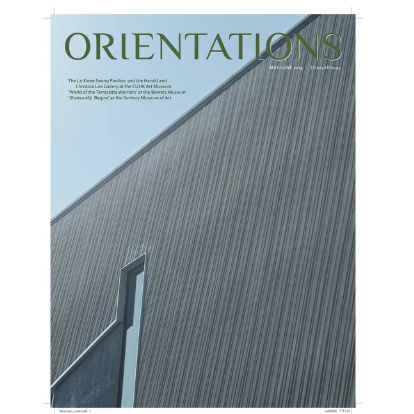 Orientations May/Jun 2025