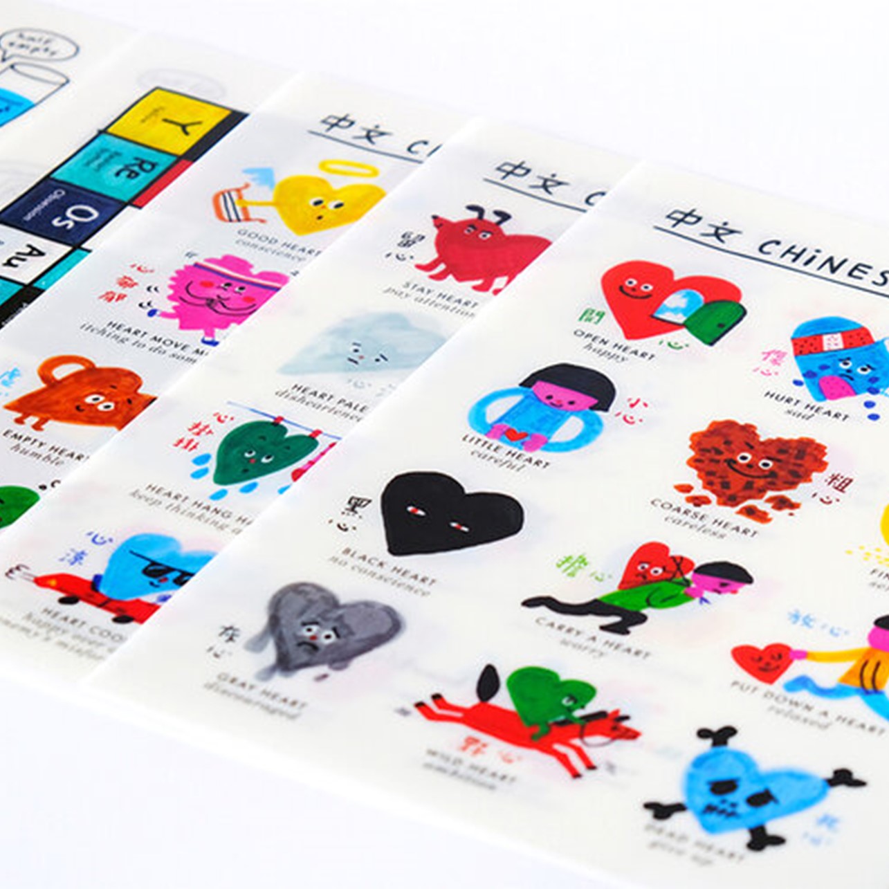 Chinese Folder Project Examples Fun Chinese Folder – Asia Society Hong Kong Center
