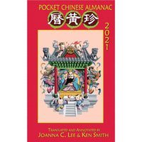 The Pocket Chinese Almanac 2021