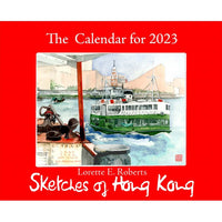 Sketches of Hong Kong 2023 Calendar