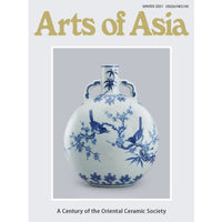 Arts of Asia Winter 2021 issue