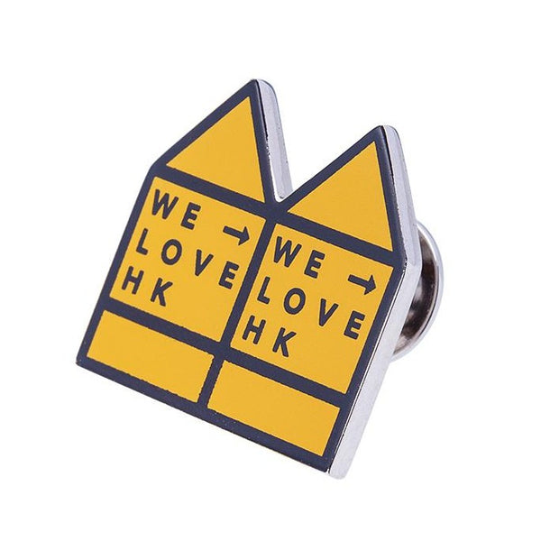 Sign of Water Supplies Department / We love HK Lapel Pin (Yellow Sign)