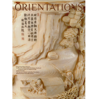 Orientations Sep Oct 2022