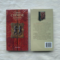 Classic Chinese Furniture: An Introduction