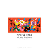Fai Chun Set (Peace) (6 banners for 1 set) 2022