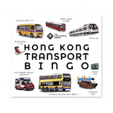 Hong Kong Transport Bingo
