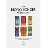 The Hong Konger Anthology