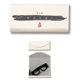 What is Love Foldable Spectacle Case 情是何物 眼鏡盒