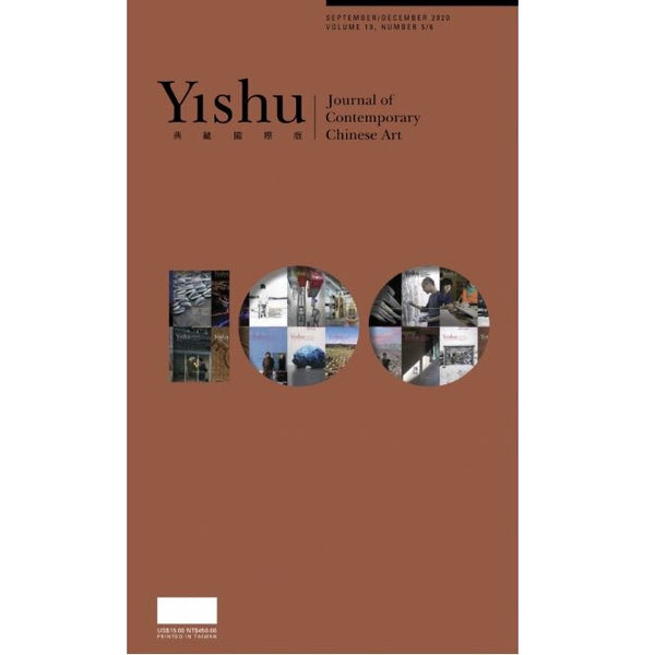 Yishu: Journal Of Contemporary Chinese Art (Sep/Dec 2020)