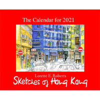 Sketches of Hong Kong - The Desk Calendar for 2021