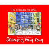 Sketches of Hong Kong - The Desk Calendar for 2021