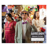 Kowloon: Unknown Territory