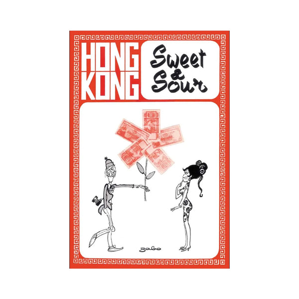 Hong Kong Sweet and Sour