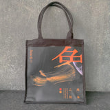 A World Within: The Art and Inspiration of Irene Chou Tote Bag