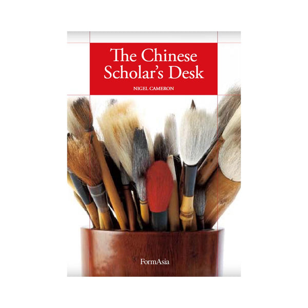 The Chinese Scholar's Desk