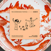 "Son of the rich" Red-Glazed Plate 「敗家仔」紅瓷碟