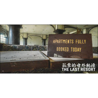 Spatial Cemetery: A Journey Beneath the Surface of Hidden Hong Kong