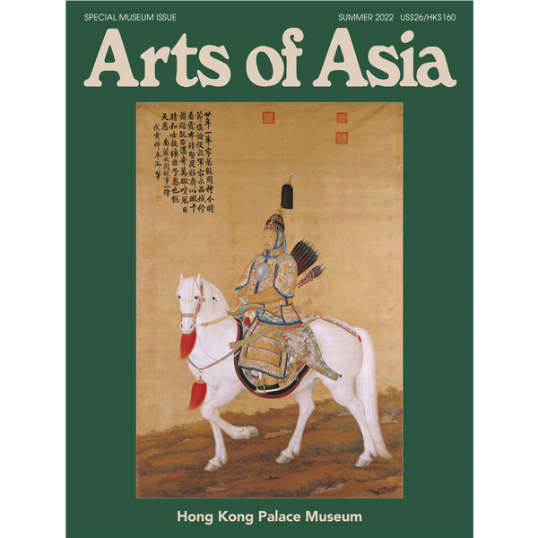 Arts of Asia Summer 2022 issue
