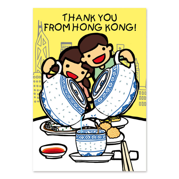 Greeting Card – Thank You From Hong Kong