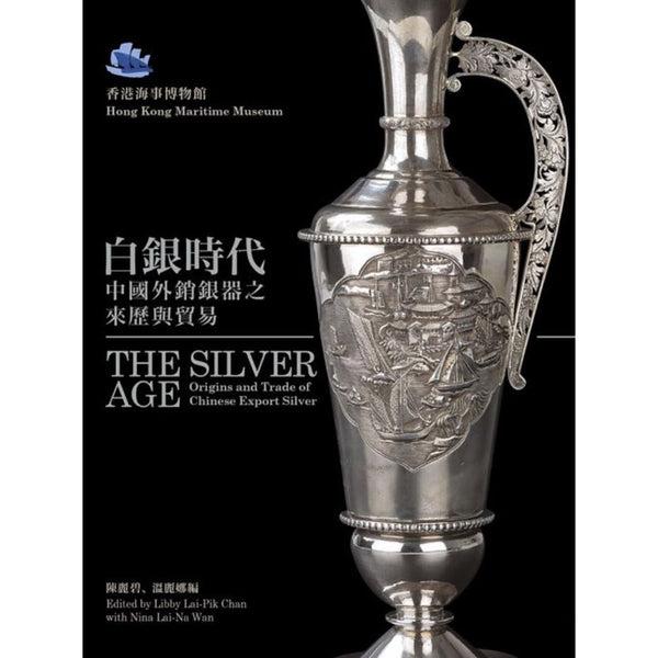 The Silver Age Origins and Trade of Chinese Export Silver