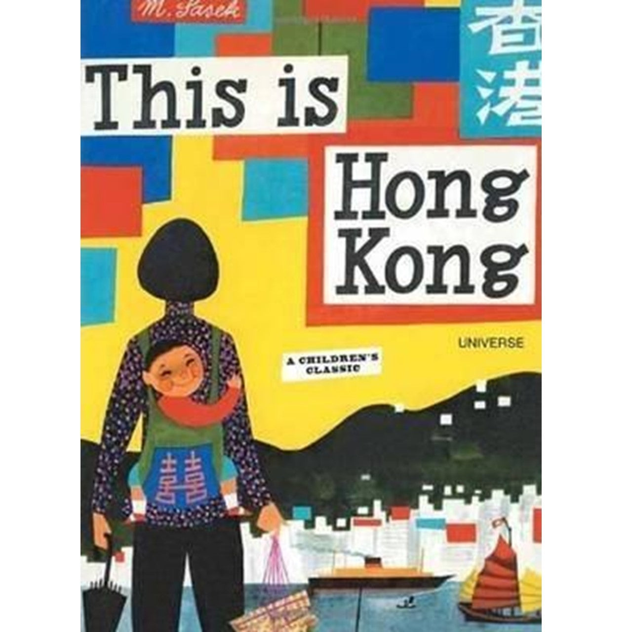 洋書　This is Hong Kong This is Hong Kong – Asia Society Hong Kong Center