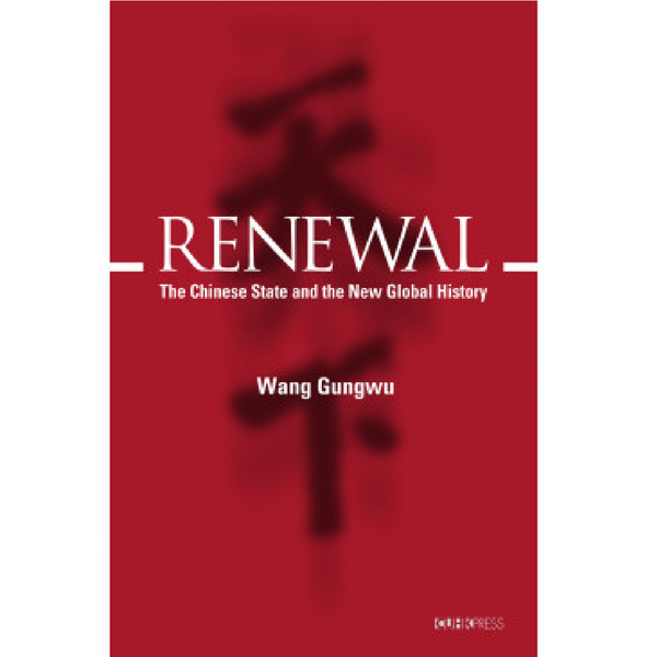 Renewal : The Chinese State and the New Global History