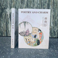 Poetry and Charm: Feng Zikai Meets Takehisa Yumeji