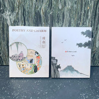 Poetry and Charm: Feng Zikai Meets Takehisa Yumeji