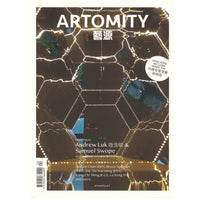 Artomity No.20 Spring 2021