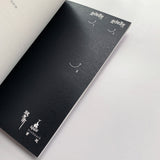 臟末雨 - 詩集・哲學・agape artbook