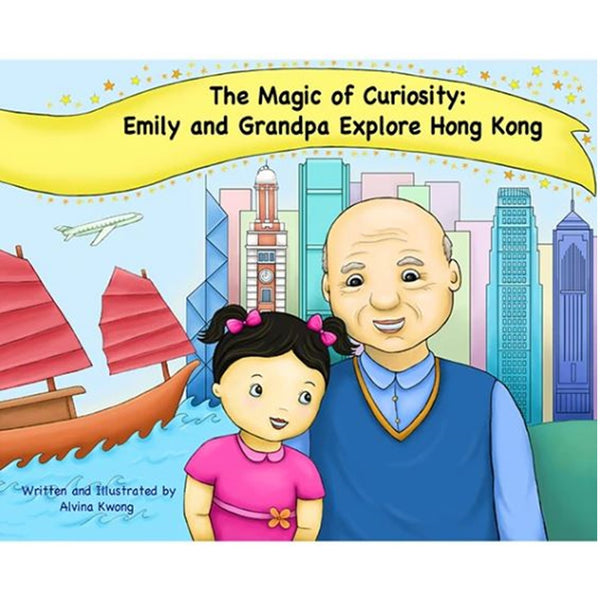 The Magic of Curiosity: Emily and Grandpa Explore Hong Kong