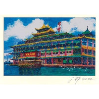 Shen Ping Print