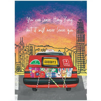 Greeting Card – For Leavers