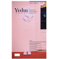 Yishu: Journal Of Contemporary Chinese Art (Jan/Feb 2020)