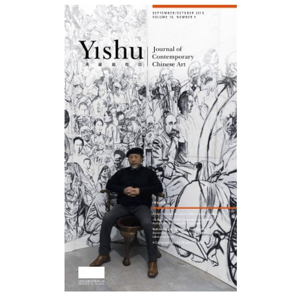 Yishu: Journal Of Contemporary Chinese Art (Sep/Oct 2019)