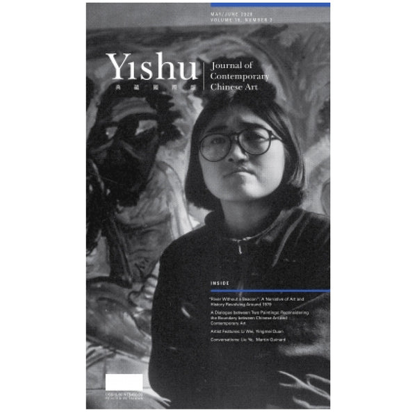Yishu: Journal Of Contemporary Chinese Art(May/Jun 2020)